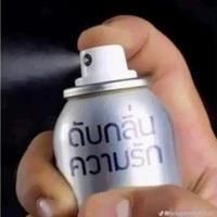 ไรท์เองง