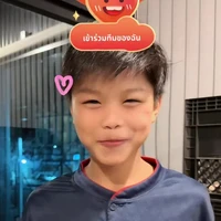 ตูน(เพื่อนของเตย)🎀