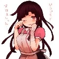 Mikan