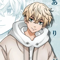 Chifuyu