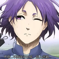 mikage reo