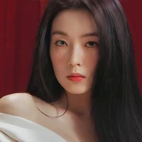 เชอริรีน