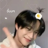 ต้นจั๋ง🌱