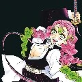 Mitsuri