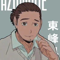 《Asahi》