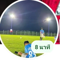 เซฟ