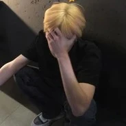 เกม
