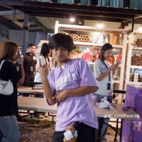 เตย