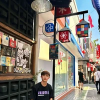 ต้น