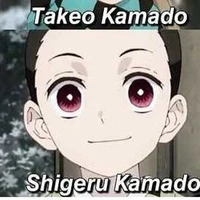 Kamado Shigura