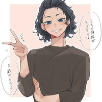 miwa