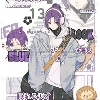 reo mikage