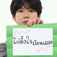 ครูสมสมอน