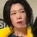 senhora chu