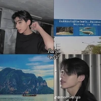 นาย