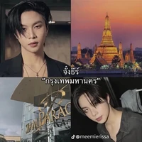 ปอนด์.เพื่อนนาย