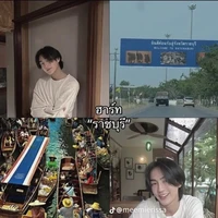 พอร์ช.เพื่อนนาย