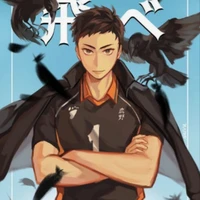 ใดจิ