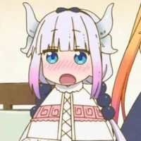 อุอิอาาา