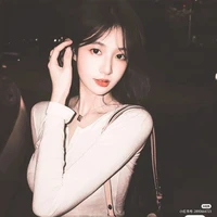 เอมอร