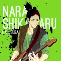 Shikamaru (alfa)
