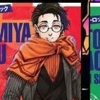 Yukimiya Kenyu