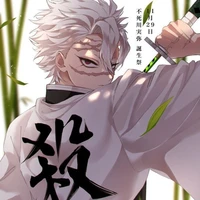 shinazugawa sanemi