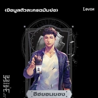 อีฮยอนซอง