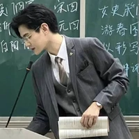 ครู
