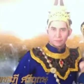 ท้าวกัญจราช