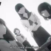 ตัวประกอบ