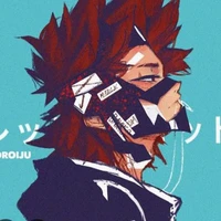 kiri