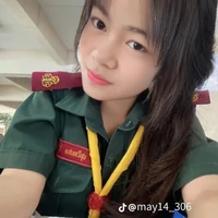 ตะเตย