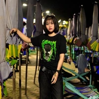นามี
