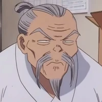 คุณปู่