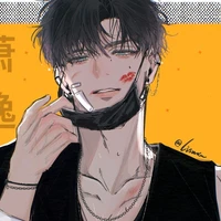 คริสตัล