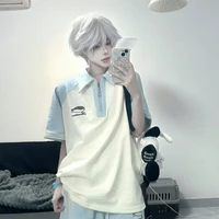 ยูมี //พ.น.อ