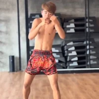 เจ้แตม