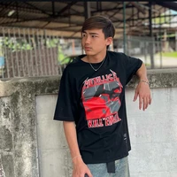 ต้น