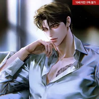 Ares Valentine/ML/NL VILLAIN