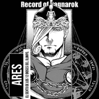 แอรีส(เทพสงคราม)