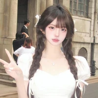 อาเรีย