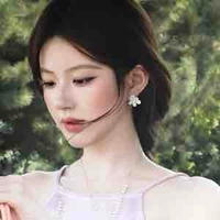 อลิน