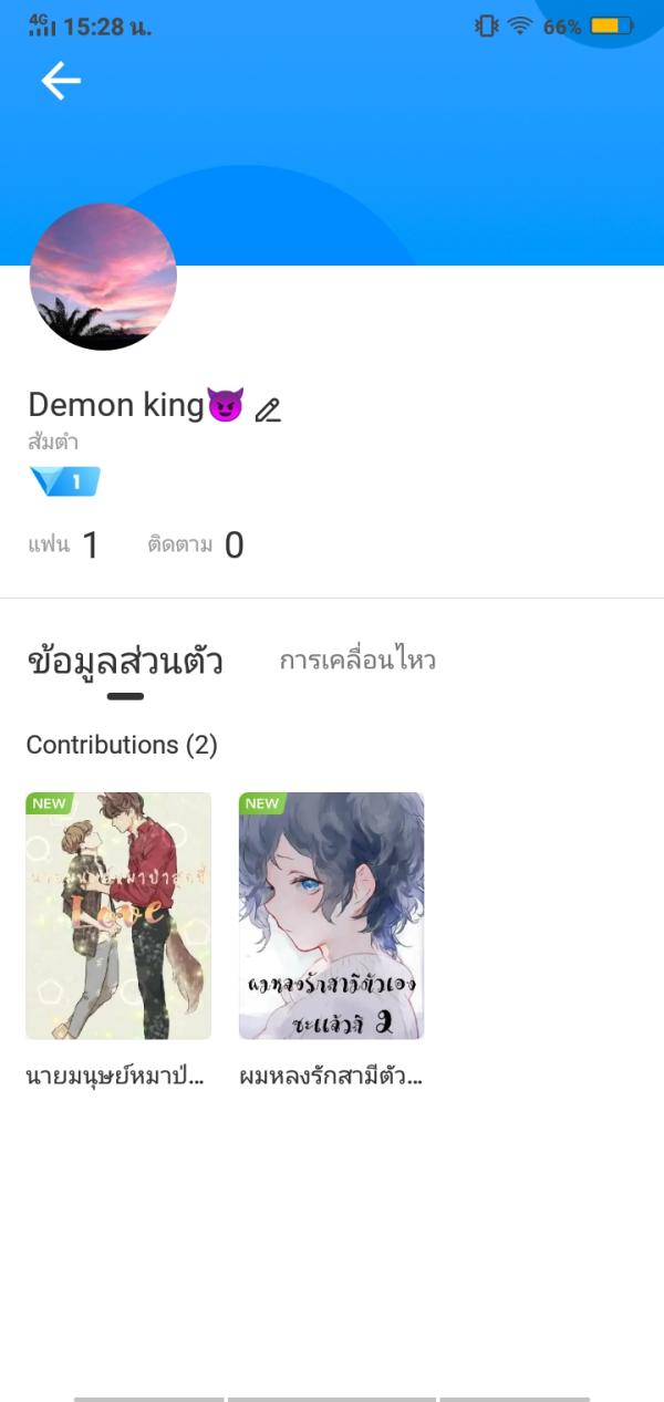 NovelToon
