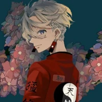 izana
