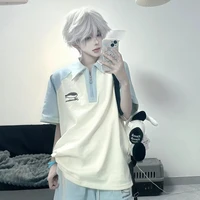 นิว//เพื่อนน.อ