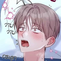 แอด