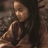 เหยียนเอ๋อร์ 