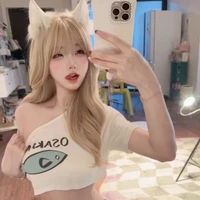 ครีม💋(ชะนี)