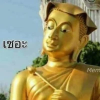 แอ้ดดด